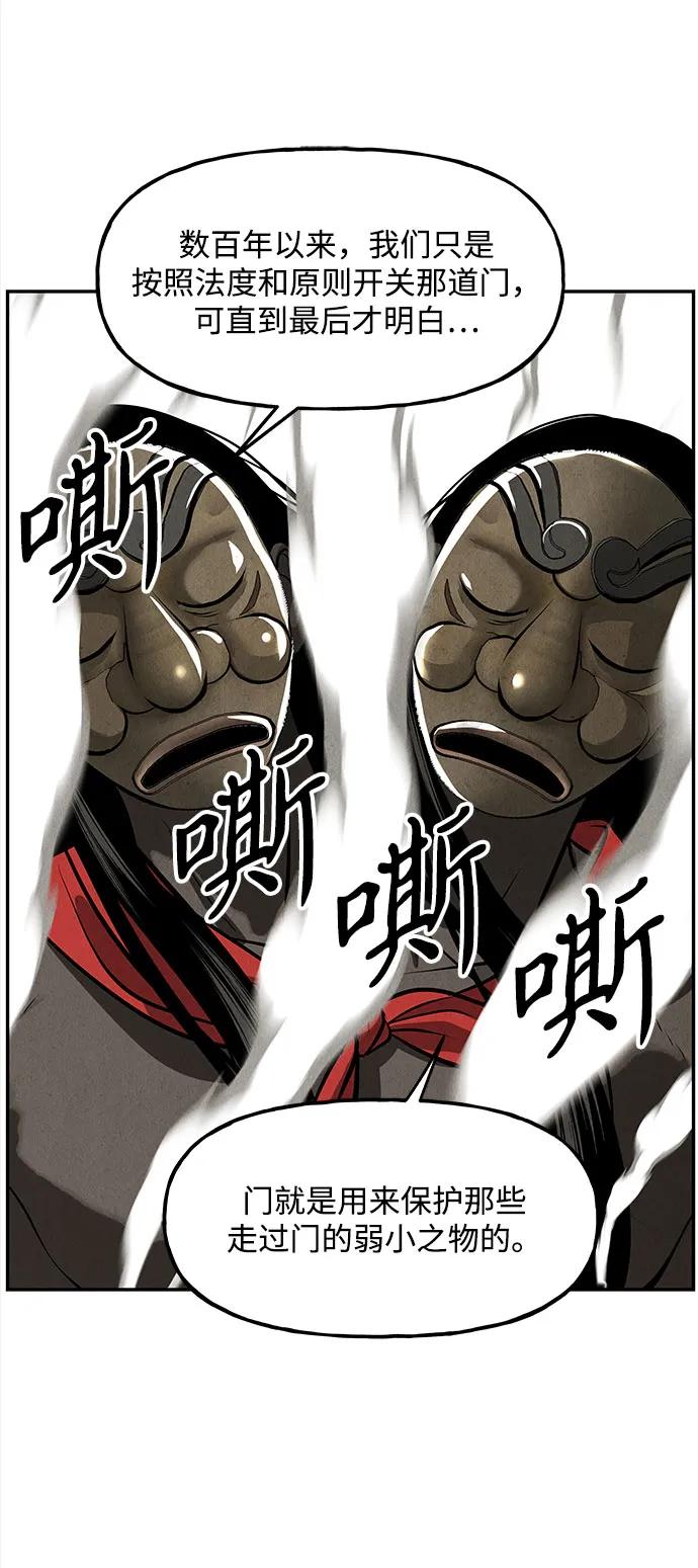 [第202] 666（18）68