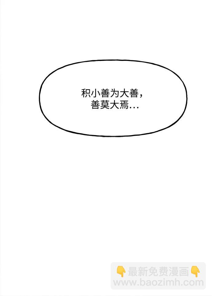 [第202] 666（18）69