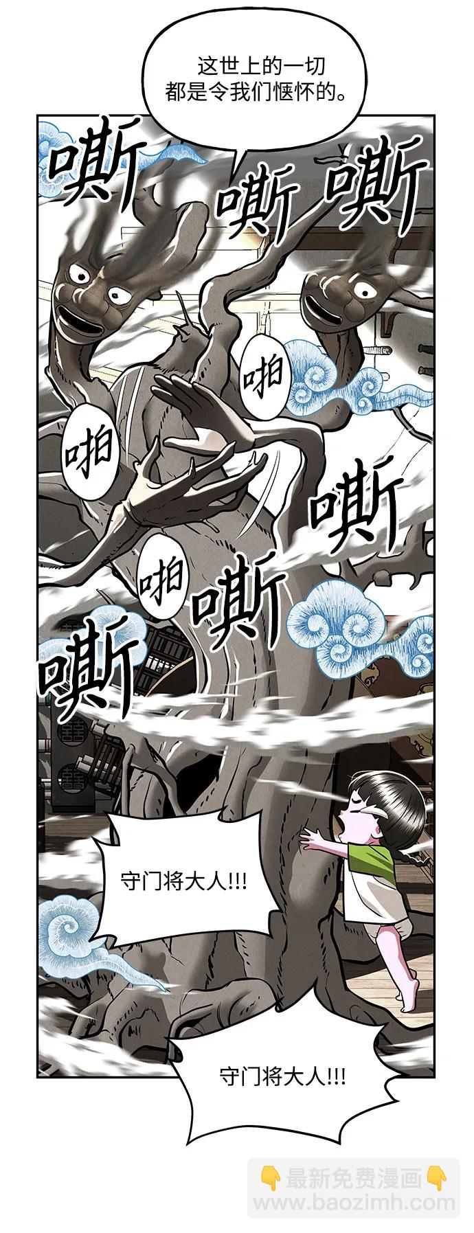 [第202] 666（18）70