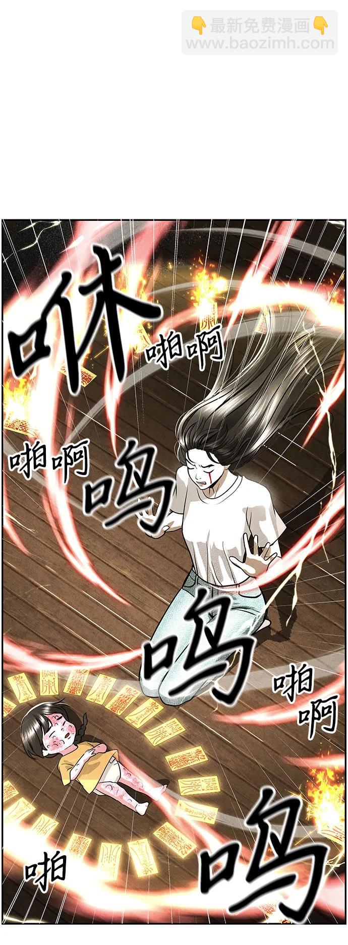 [第202] 666（18）73
