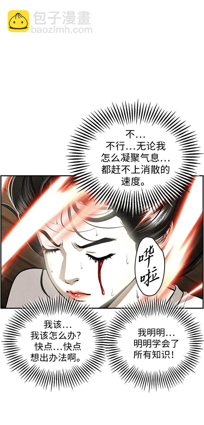 [第202] 666（18）74