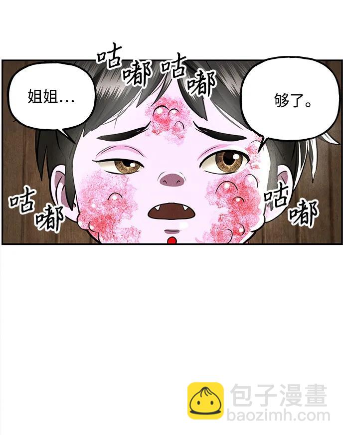 [第202] 666（18）76