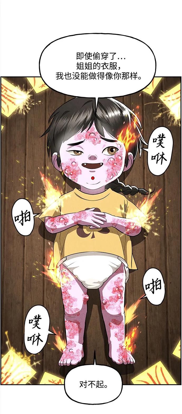 [第202] 666（18）77