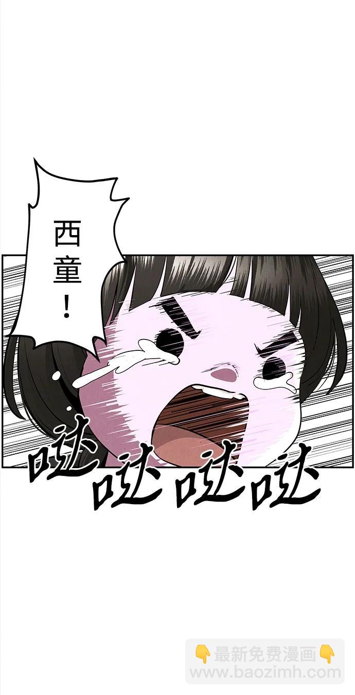 [第202] 666（18）78