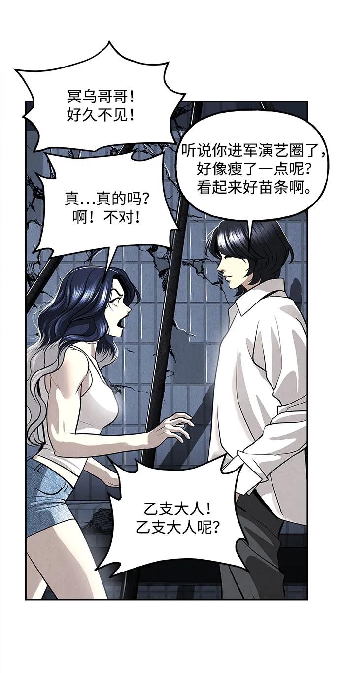 [第202] 666（18）8