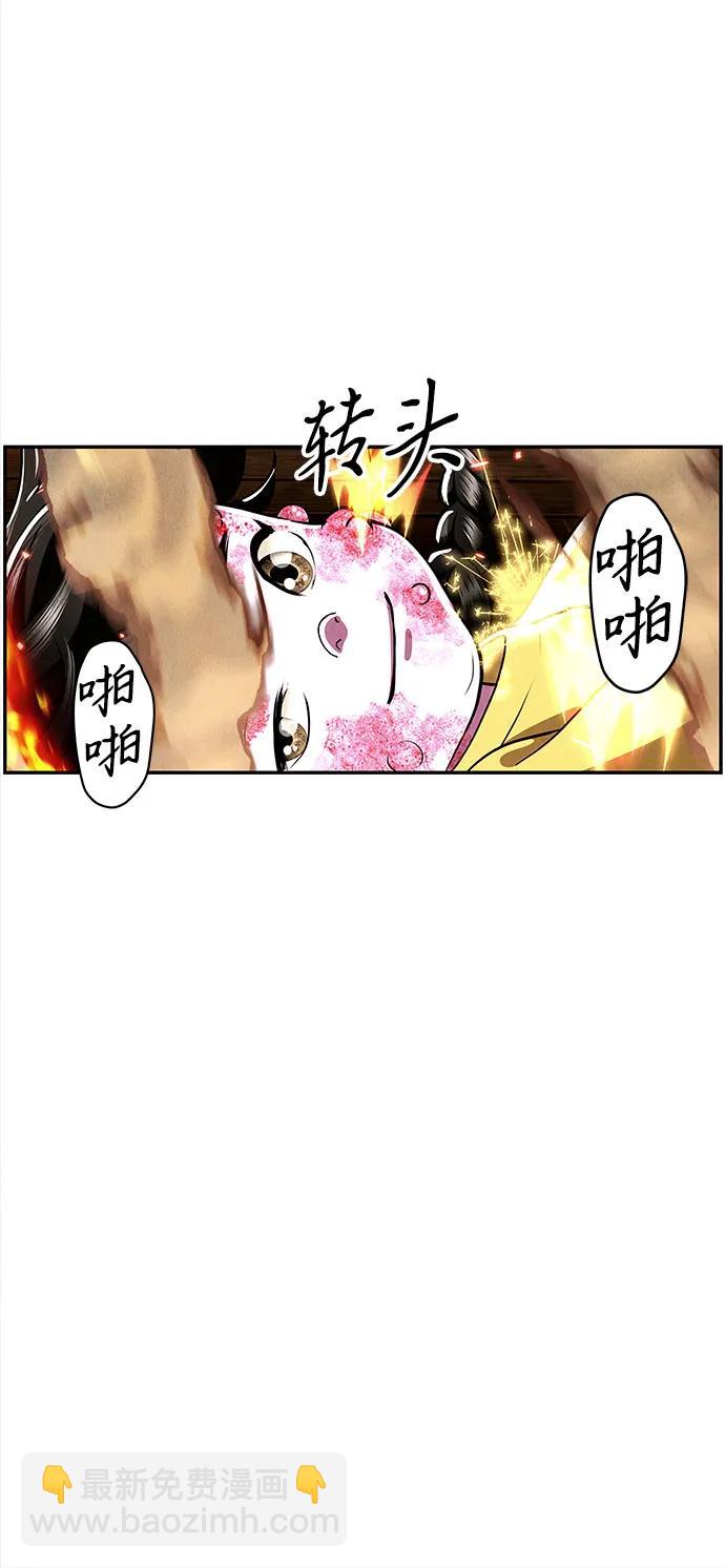 [第202] 666（18）80