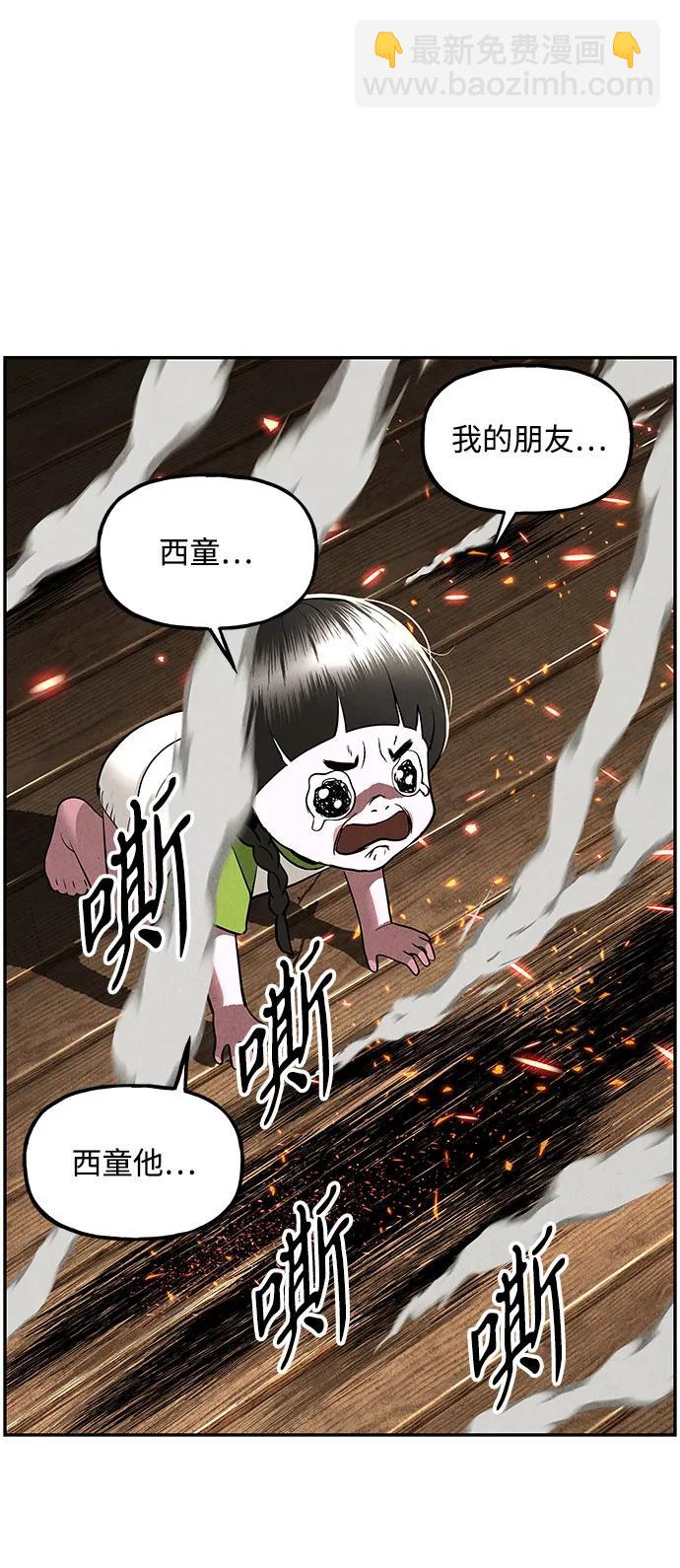[第202] 666（18）86