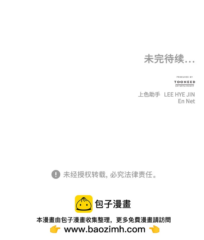 [第202] 666（18）90