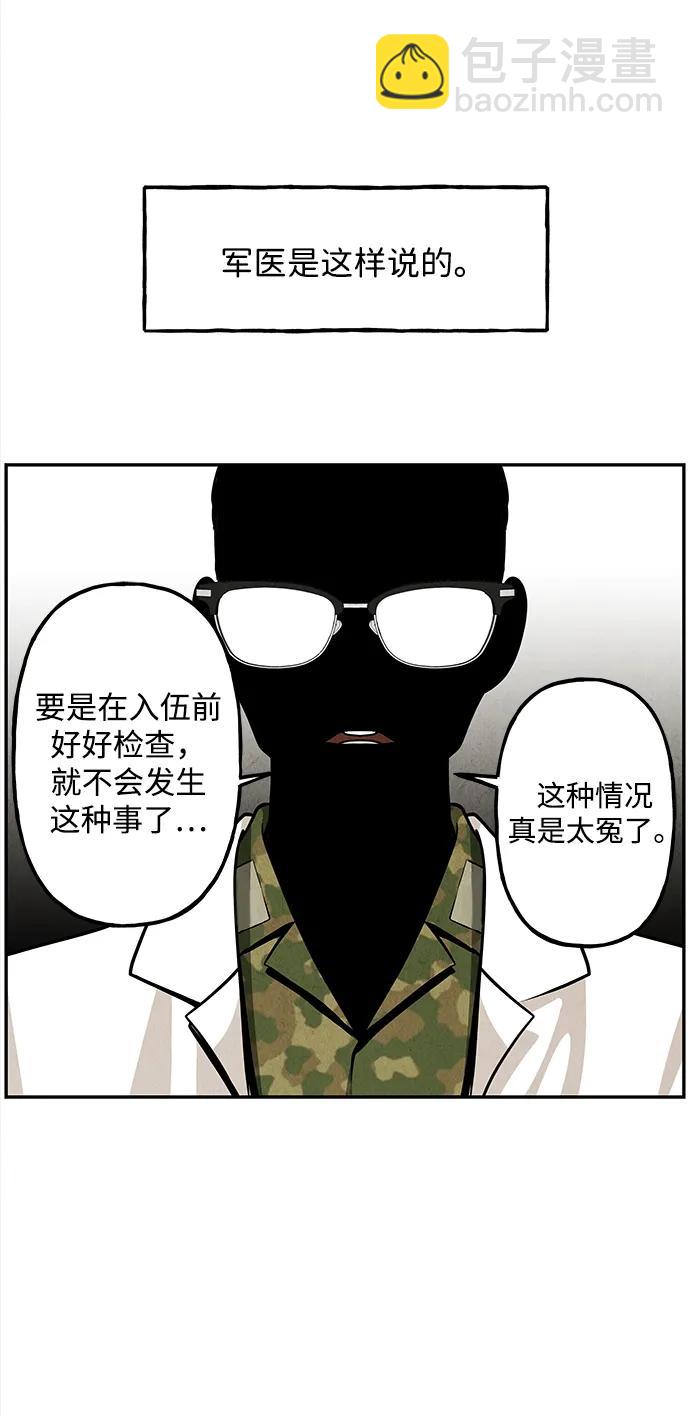 [第203] 666（19）10