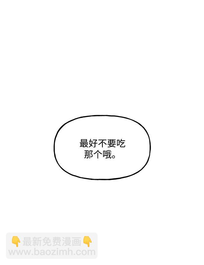 [第203] 666（19）108
