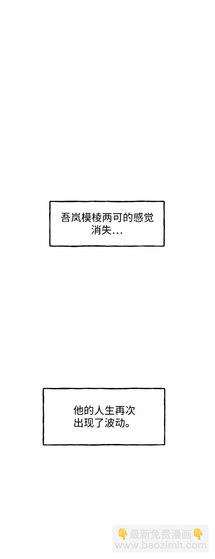 [第203] 666（19）111