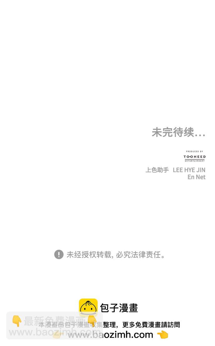 [第203] 666（19）112
