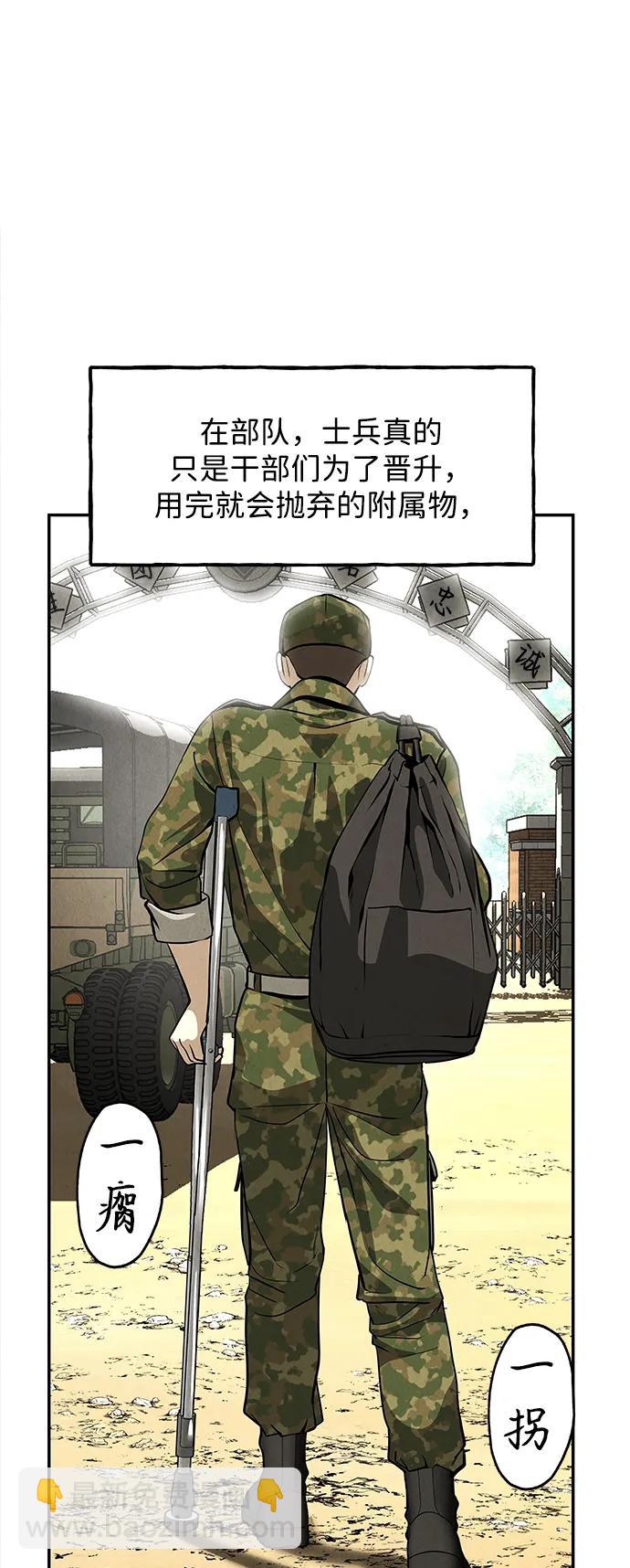 [第203] 666（19）13