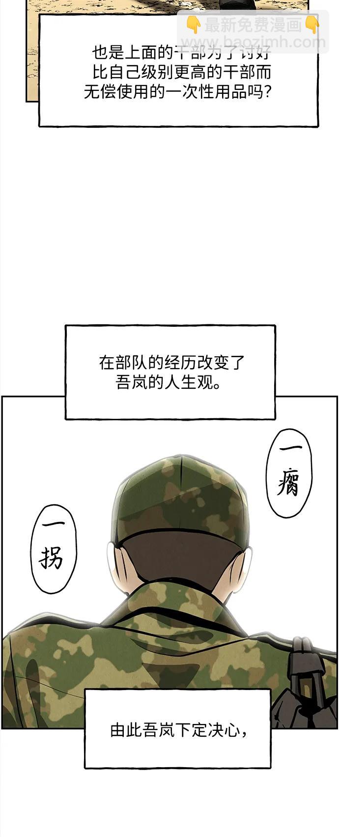 [第203] 666（19）14