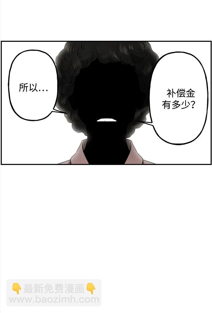[第203] 666（19）16