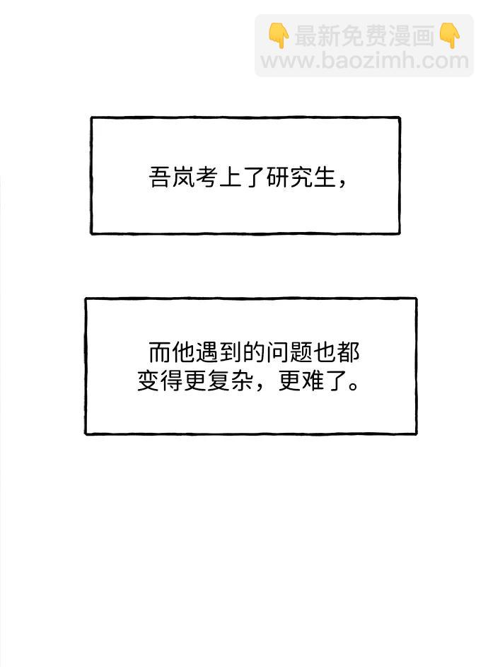 [第203] 666（19）19