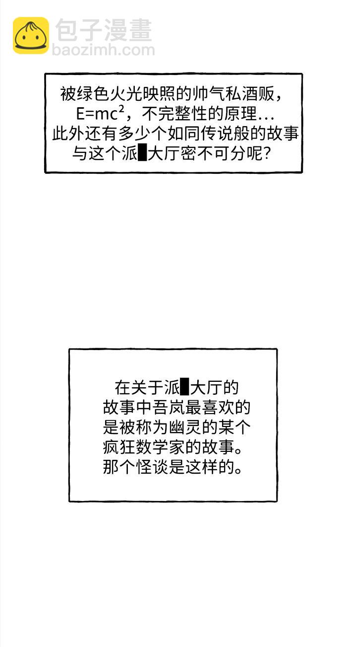 [第203] 666（19）23