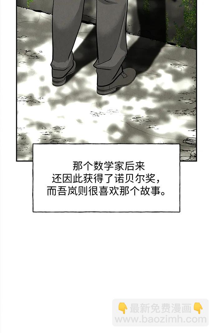 [第203] 666（19）25
