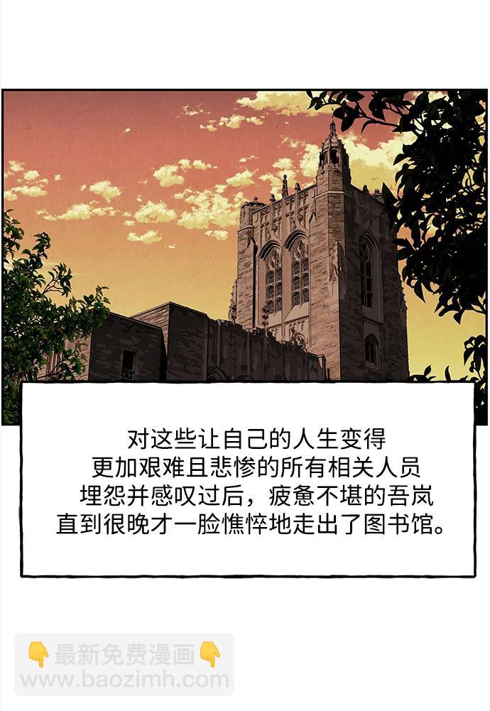 [第203] 666（19）28