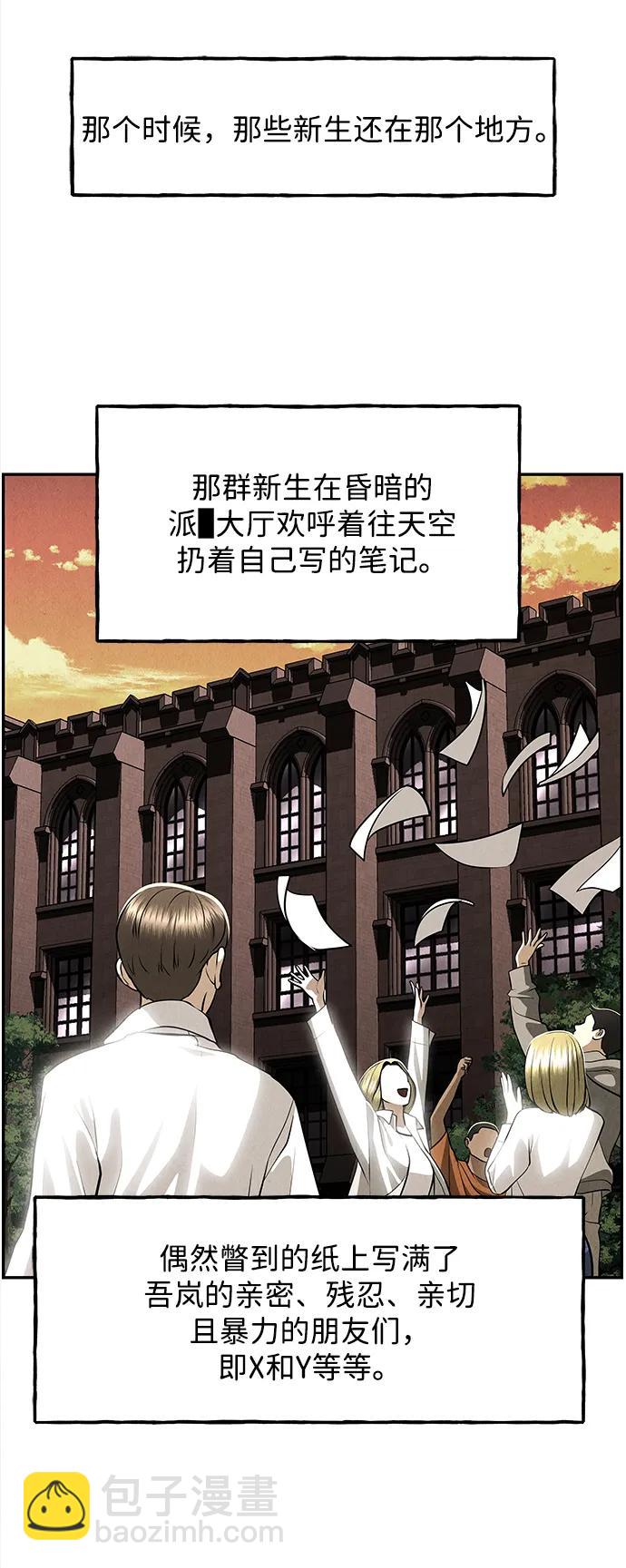 [第203] 666（19）29