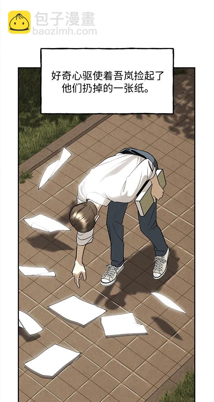[第203] 666（19）30