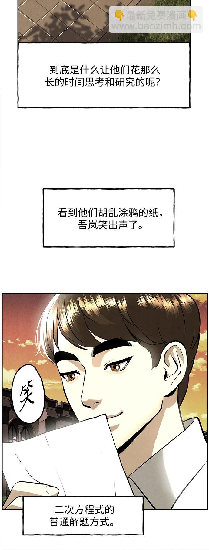 [第203] 666（19）31