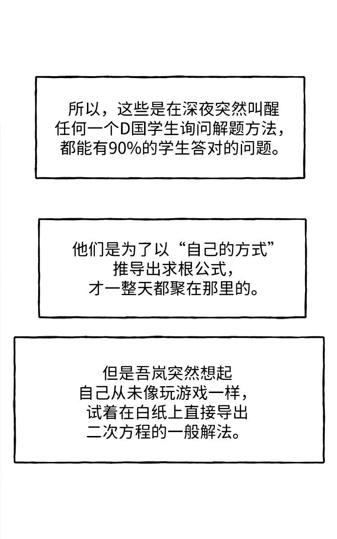 [第203] 666（19）32