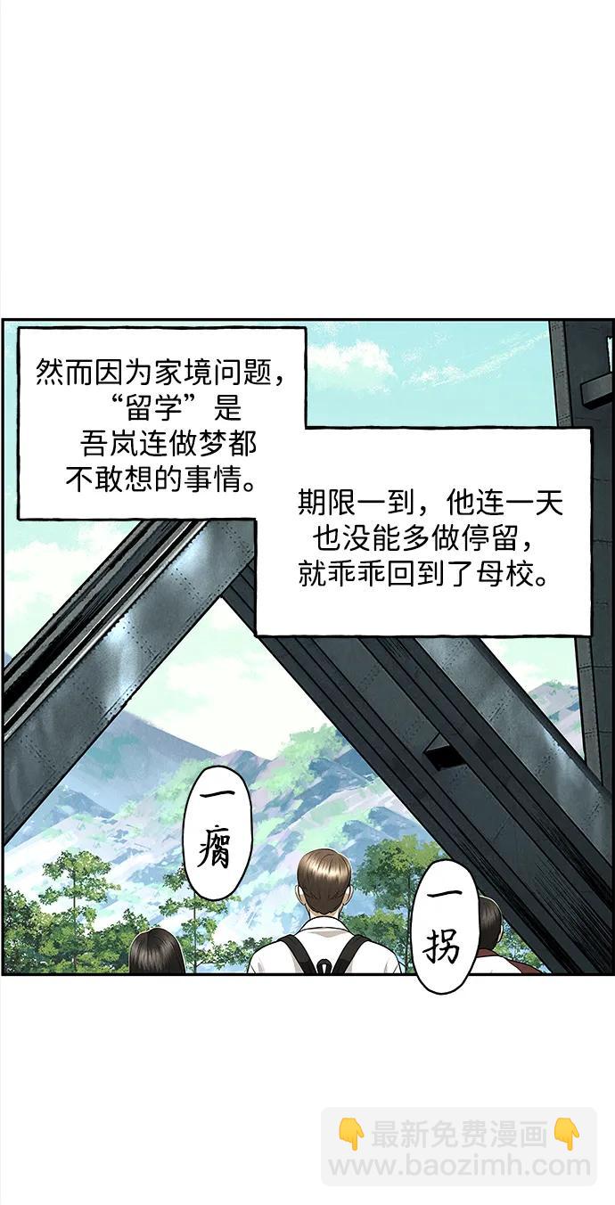 [第203] 666（19）34