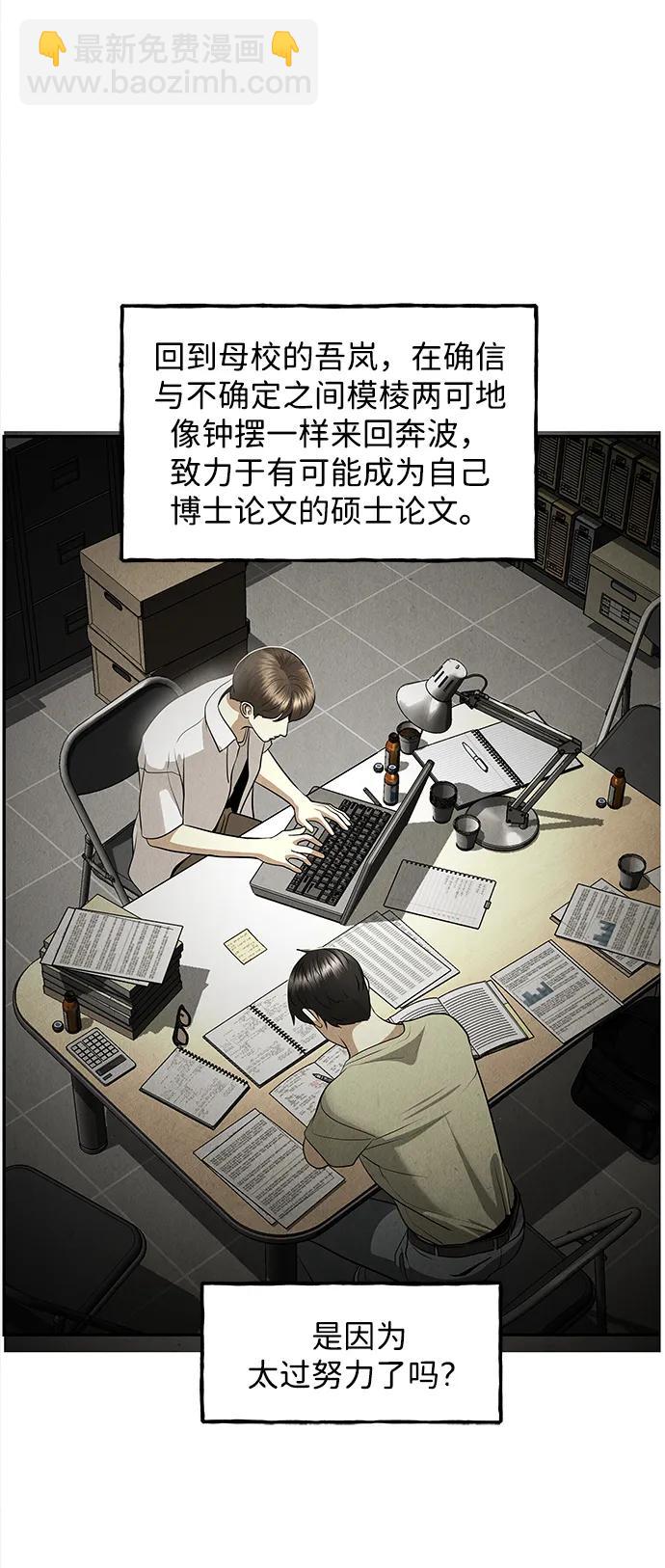 [第203] 666（19）35