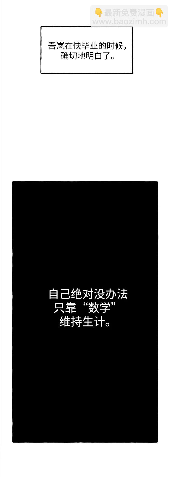 [第203] 666（19）36
