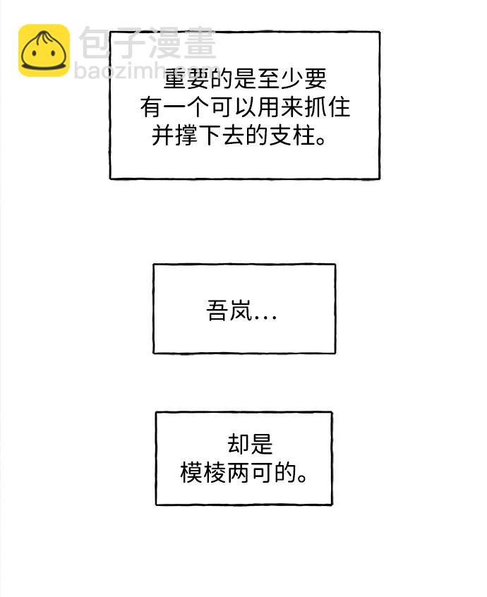 [第203] 666（19）39