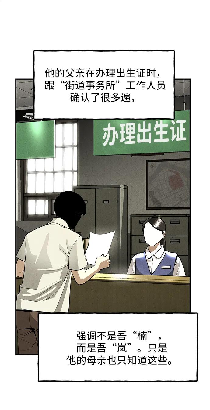[第203] 666（19）4