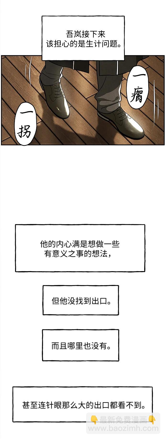 [第203] 666（19）42