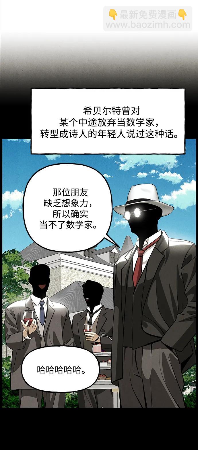 [第203] 666（19）45
