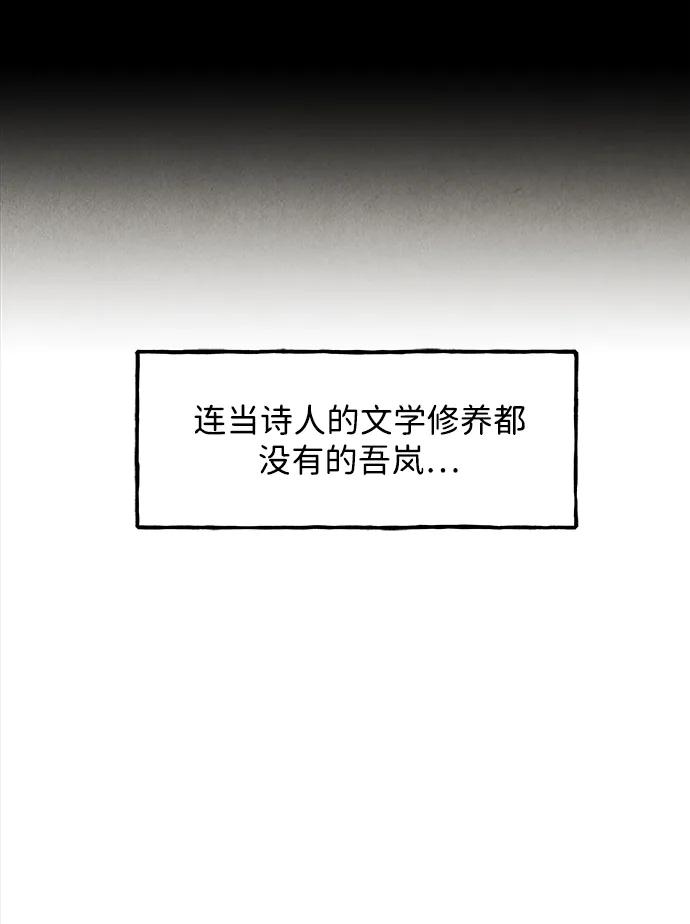 [第203] 666（19）46
