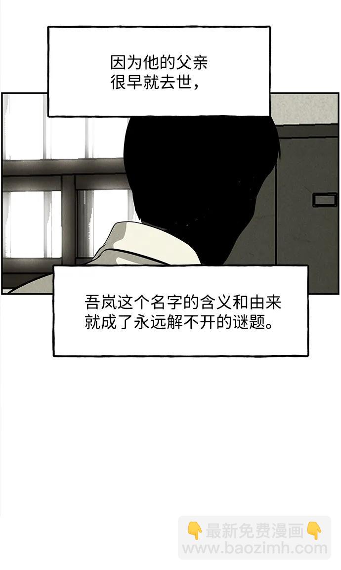 [第203] 666（19）5