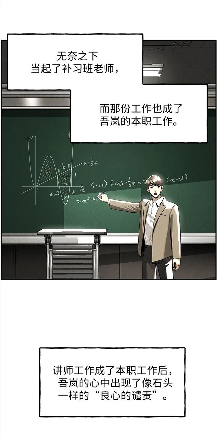 [第203] 666（19）51
