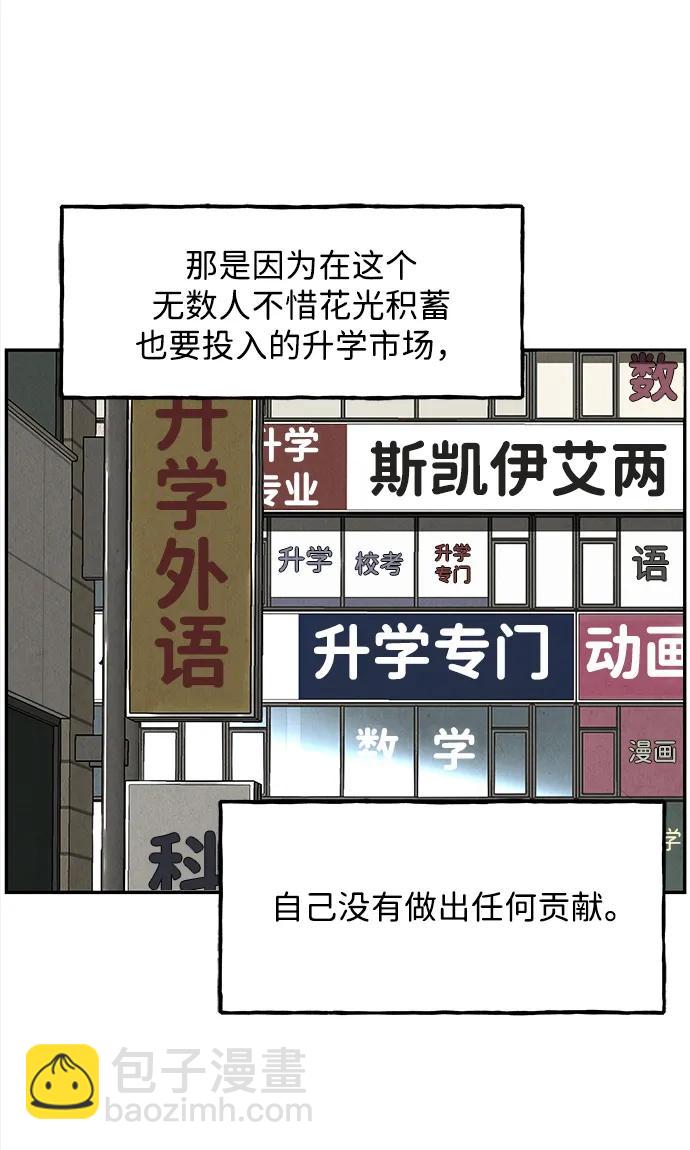[第203] 666（19）52