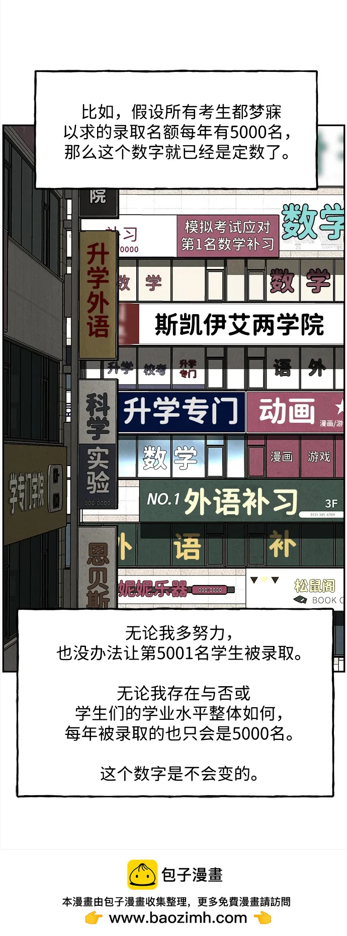 [第203] 666（19）53