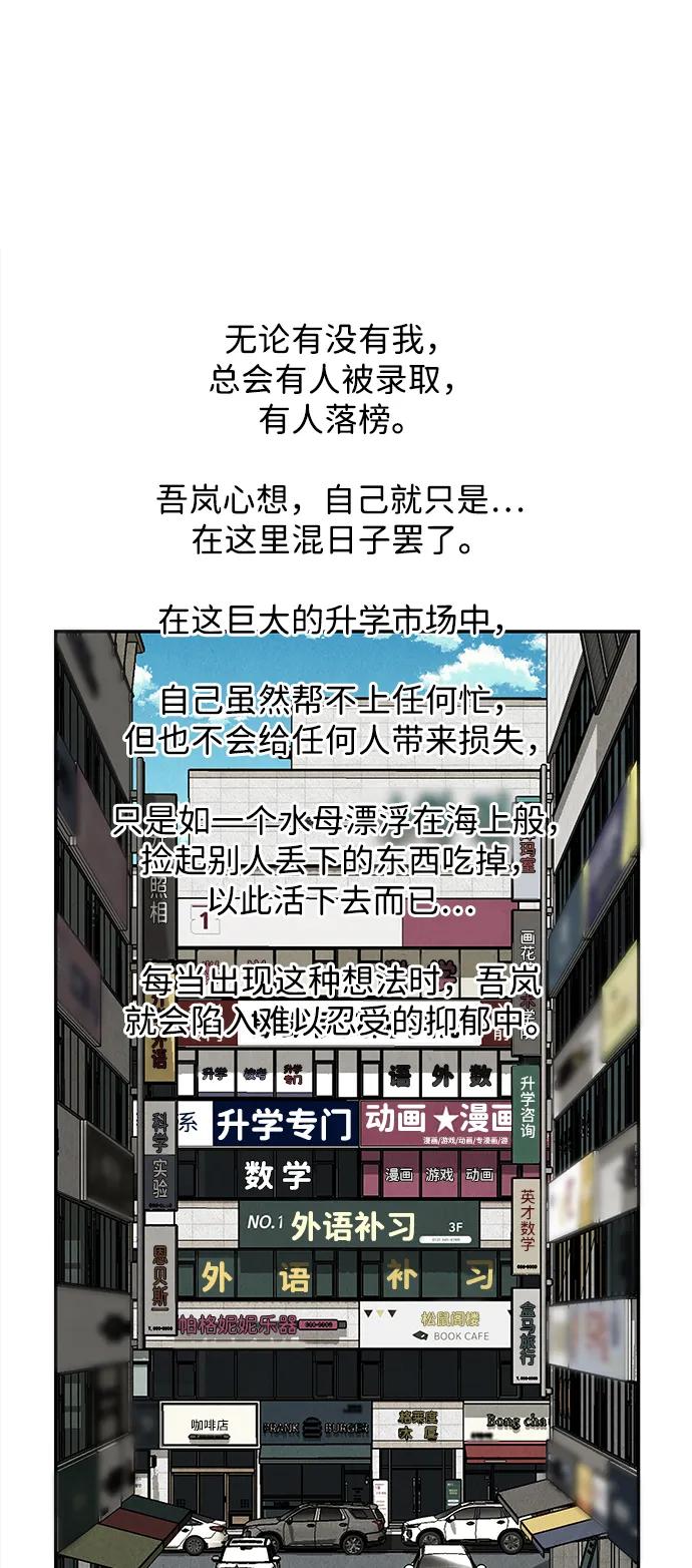 [第203] 666（19）54
