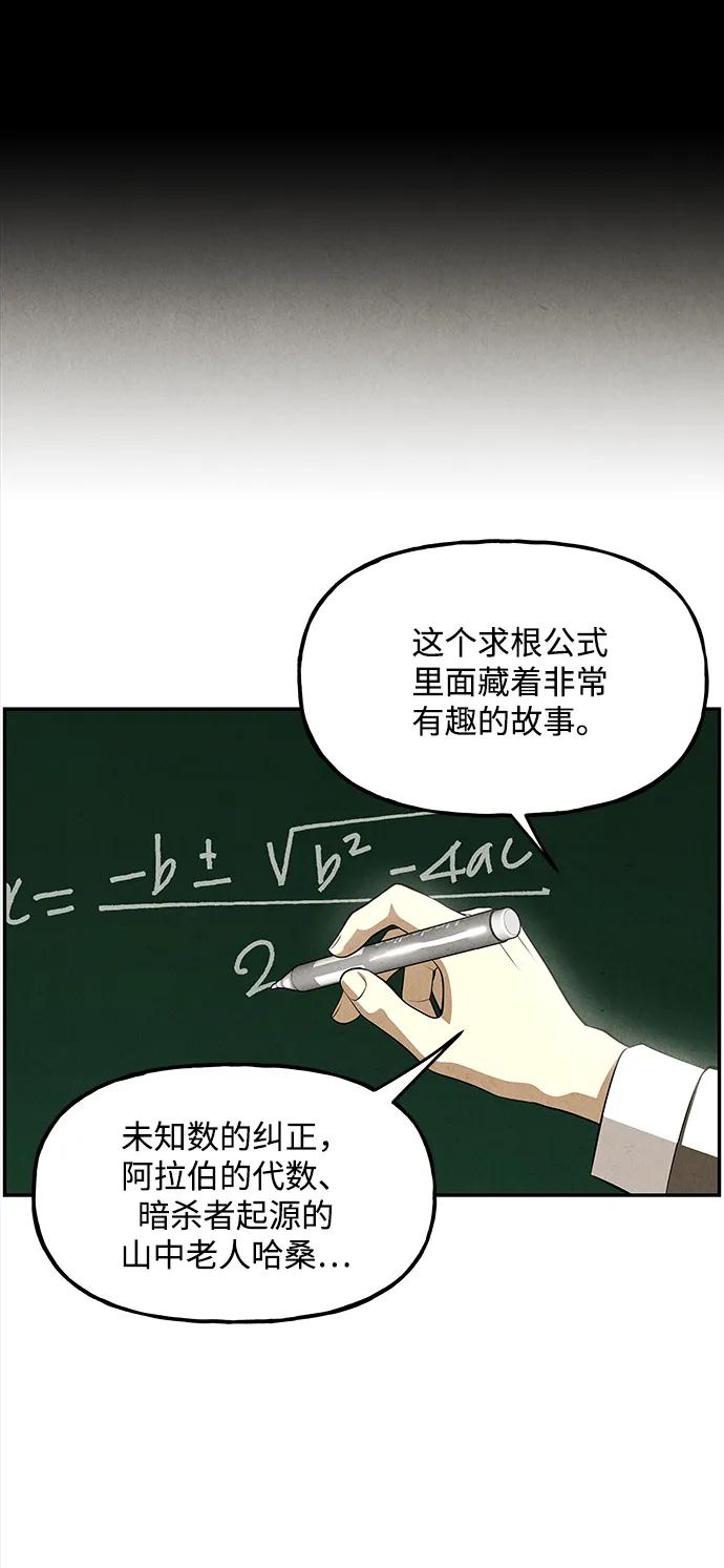 [第203] 666（19）57