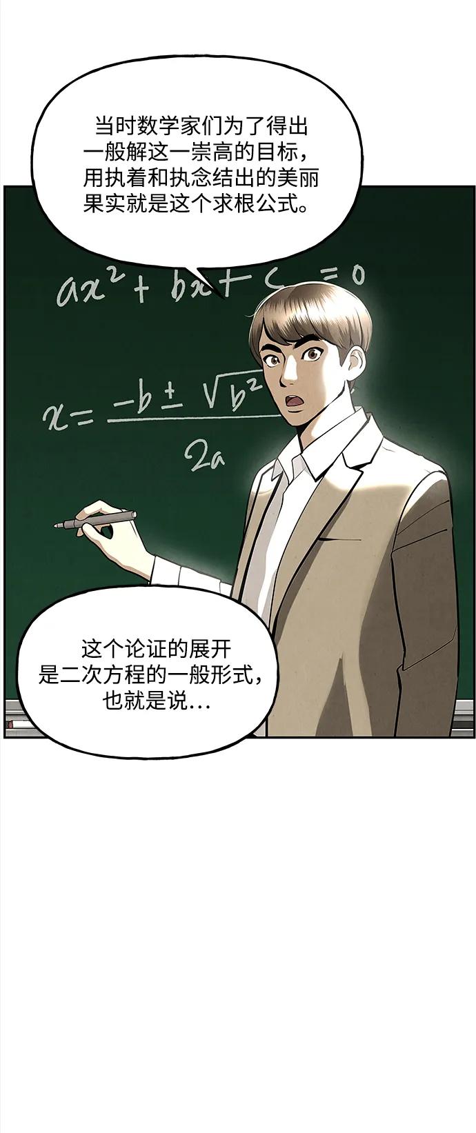 [第203] 666（19）58