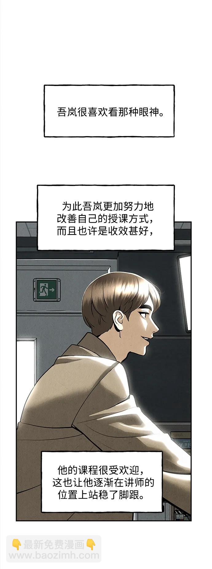 [第203] 666（19）60