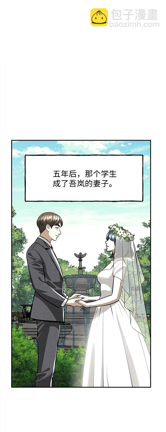 [第203] 666（19）69