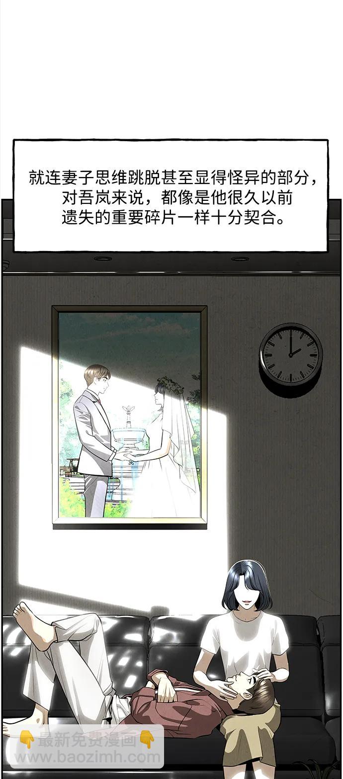 [第203] 666（19）71