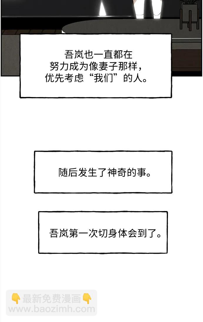 [第203] 666（19）72