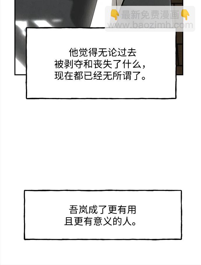 [第203] 666（19）74