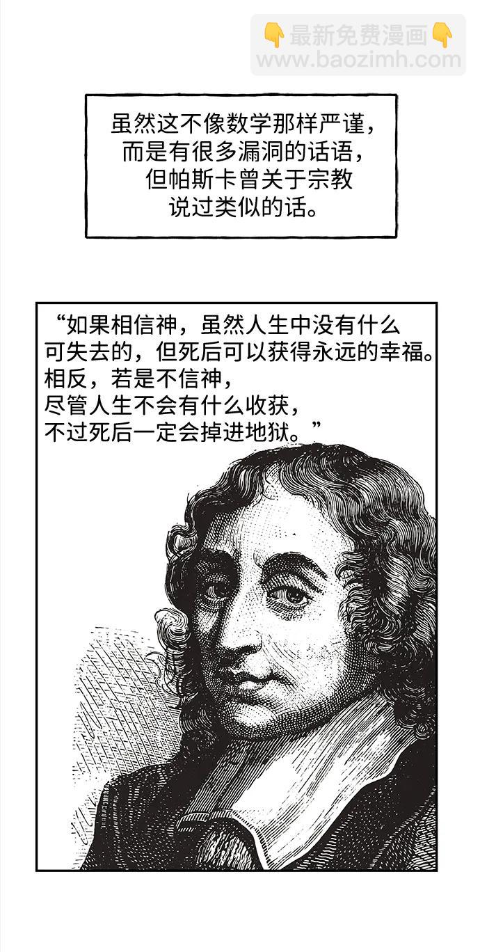 [第203] 666（19）76