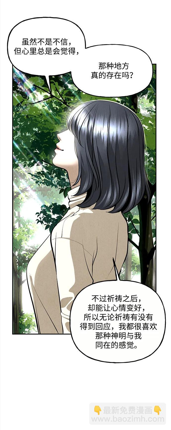 [第203] 666（19）78