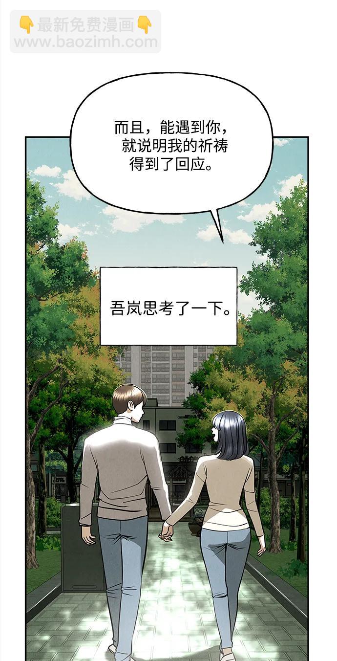 [第203] 666（19）79